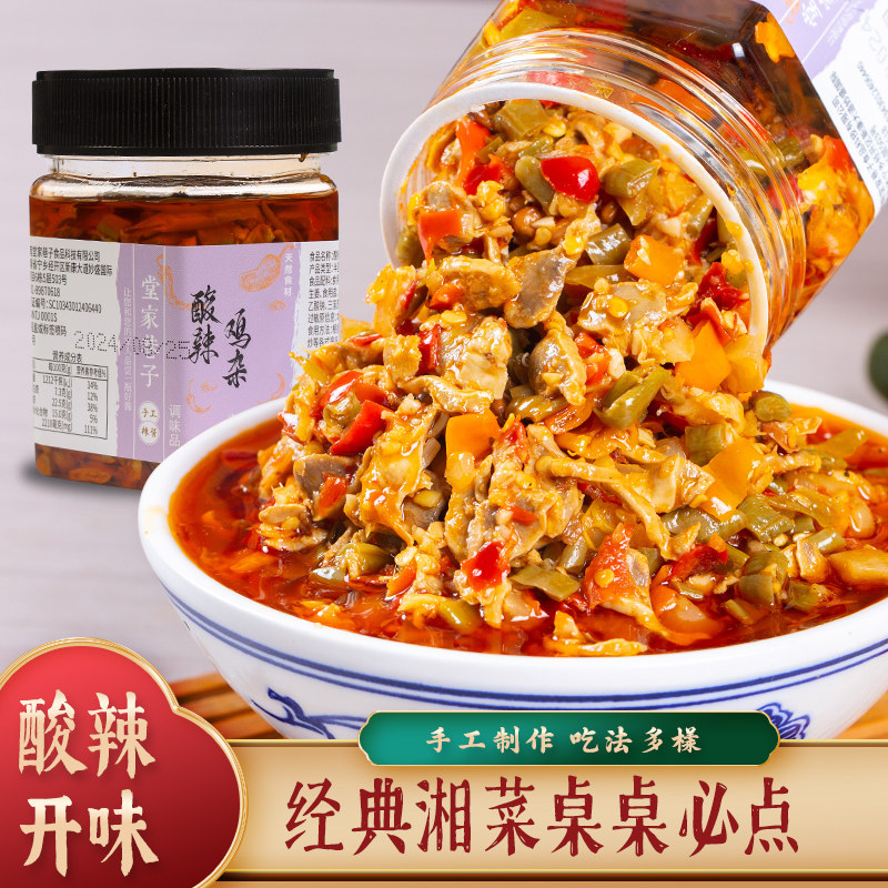 酸辣鸡杂鸡胗鸡心酸豆角湖南特产剁椒辣椒酱下饭菜香辣拌饭酱瓶装 - 实物图