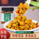 新鲜香辣酸辣嫩刀豆湖南特产农家剁辣椒腌制咸酱菜开年货节即食