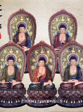 大型铸铜五方佛贴金彩绘五方如来背光三宝佛玻璃钢铜佛像寺庙摆件