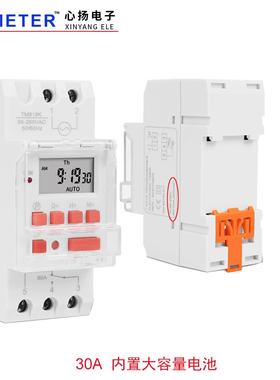 新款TM919 30A超大容量带内置电池自动循环定时器开关时间控制器