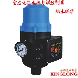 水泵自动控制器热水流增压泵智能缺水保护金龙电子全自动压力开关