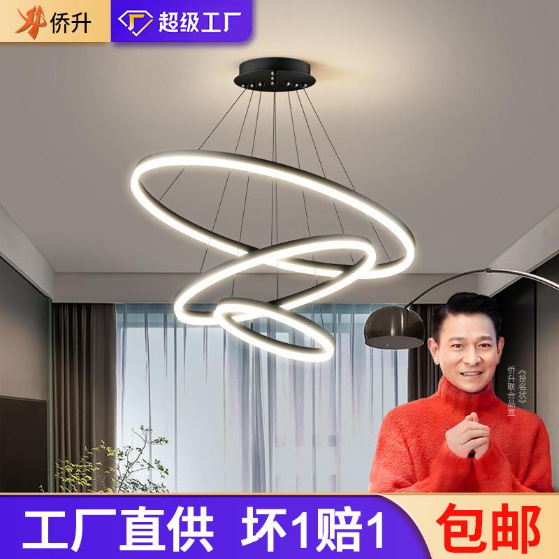 客厅吊灯现代简约大气卧室吊灯高级感圆环2025年新款餐厅吊灯具