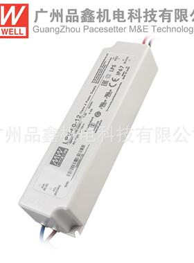 LPV-60-12台湾明纬电源 60W 12V5A 防水LED照明 广告牌 IP67恒压