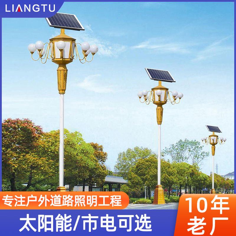 太阳能中华灯市政工程高杆路灯玉兰灯6/8/10米公园景观LED广场灯
