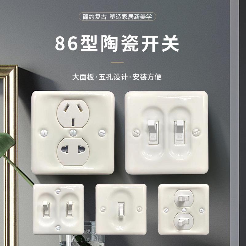 墙壁开关新款家用86型电脑插座面板方形门厅单双控手拨开关