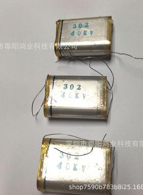 40KV302K高压薄膜电容器3000PF 400000V 倍压电路电容器CB80