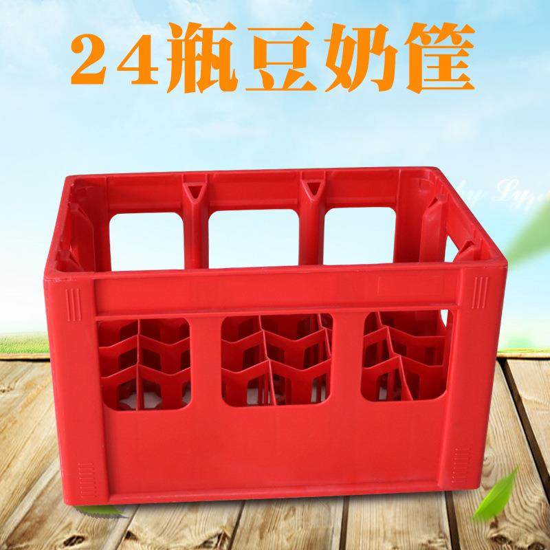24格饮料牛奶筐豆奶筐可口周转筐可乐汽水塑料筐