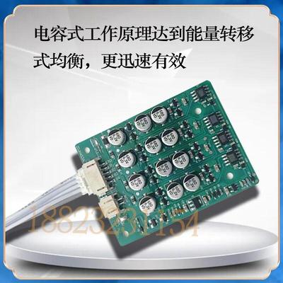 新款4串锂电池主动均衡器电压修复平衡仪带低压保护三元铁锂通用