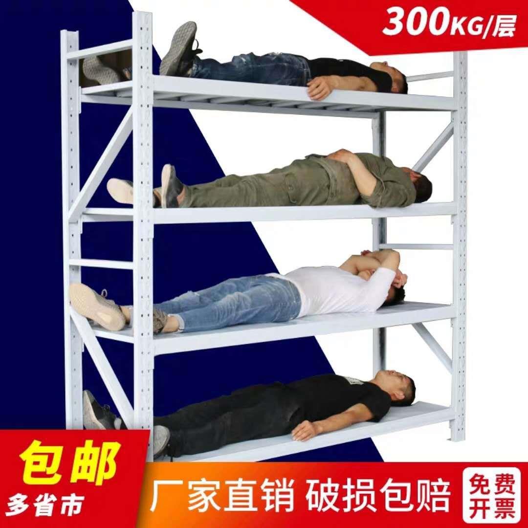 货架置物架多层超市轻型储物架家用展示架重型仓库仓储落地铁架子