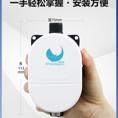 新界增压泵热水器专用24v全自动家用自来水加压小型花洒洗澡水泵