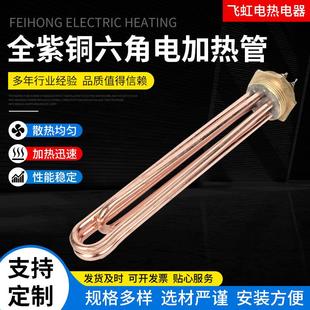 DN40 六角法兰空气能锅炉水箱加热管导热油加热管 DN50水箱加热管