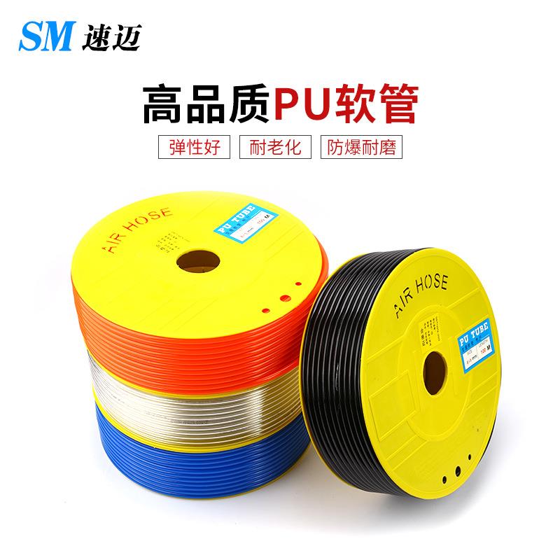 PU气管透明气动空压机软管风管6*4/8*5/10*6.5/12*8/16*12