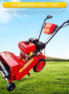 170F汽油除草开沟旋耕松土一体机 小型多功能四冲程微耕机锄耕机