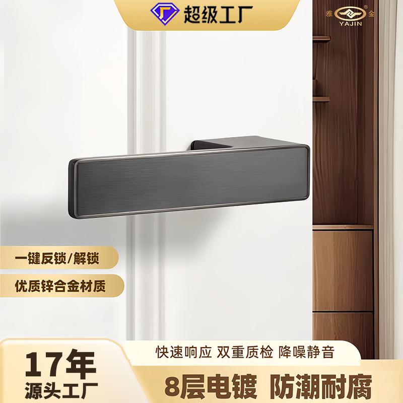 生态门锁锌合金极简奶油风家用磁吸静音卧室房间室内通用木门锁