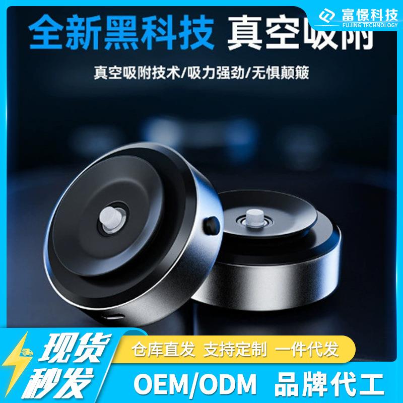 X8Q汽车内饰用品吸盘式仪表中控台手机导航固定支架 车载手机支架