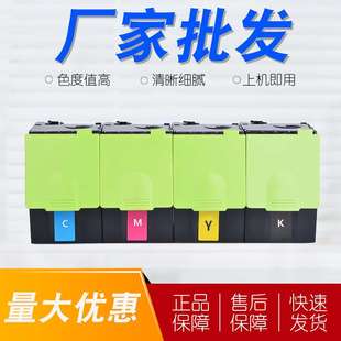 墨盒 CM7115DN墨粉盒CP2500DN智享版 适用奔图CTL 350粉盒CP2510DN