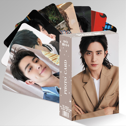 敖瑞鹏个人周边盒装55张三寸镭射圆角小卡白烁白月梵星小说收藏