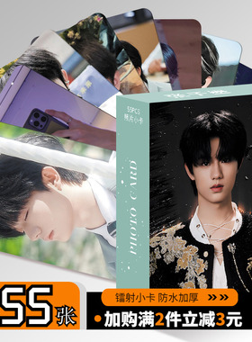 TF家族张子墨周边小卡镭射55张三寸高清卡片非官方LOMO卡明信片