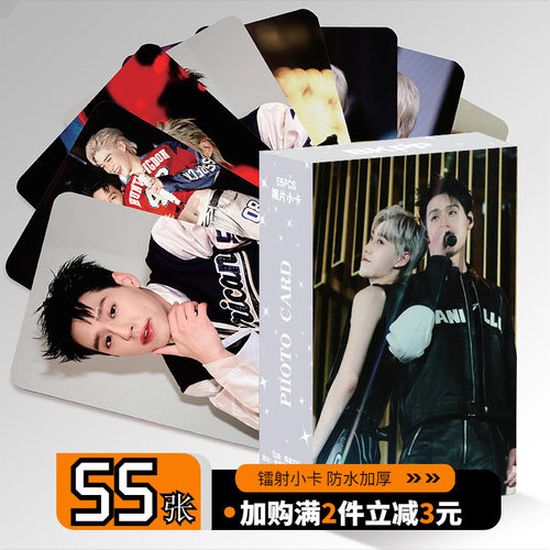 BKPP周边小卡55张镭射自印三寸卡片非官方正品正版LOMO卡明信片