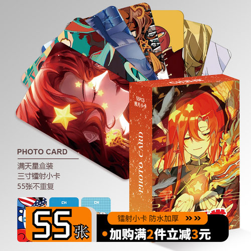 CH俄瓷美英法五常国周边小卡镭射自印卡片非官方正品LOMO卡明信片