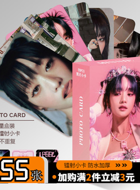 (G)I-DLE金米妮Minnie周边小卡镭射自印卡片非官方LOMO卡明信片