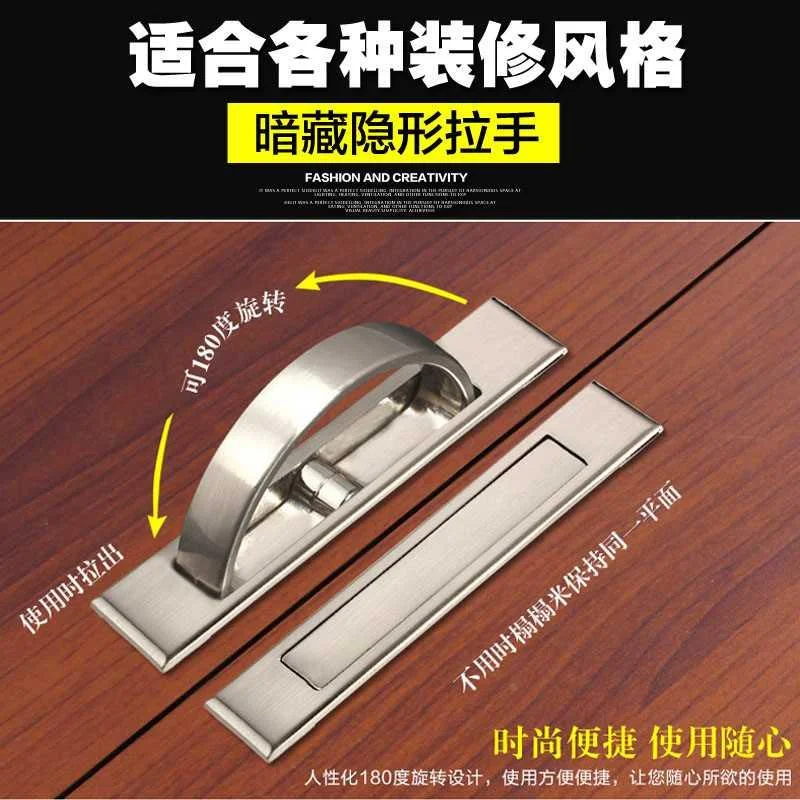 福美乐内嵌暗拉手嵌入式旋转榻榻米地台拉手抽屉现代简约隐形新品