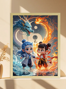 哪吒2魔童闹海拼图500片带框儿童DIY木质拼图3至6岁以上儿童礼物