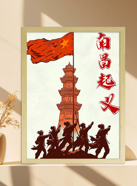 红色主题高难度木质1000片拼图儿童益智玩具成人高颜值礼物带相框