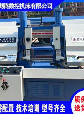 剪刀锯床GB4228X卧式半自动GY4030金属带锯床双钳口M51锯条