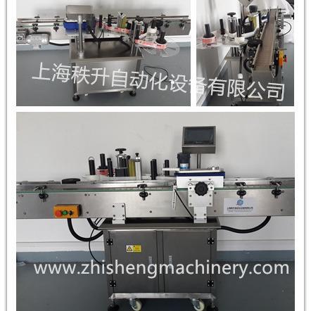 酱料瓶贴标机调味品瓶子贴标签机器圆瓶贴标机贴标价格优惠
