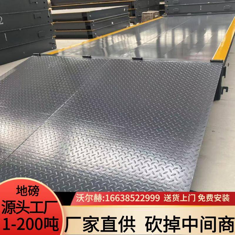 无人值守地磅称重系统智能自动过磅车牌识别数字显示器电子汽车衡