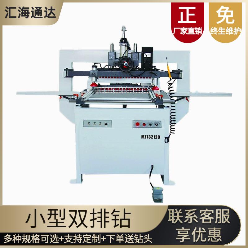 小型双动排钻三排钻钻卧式双排数控排钻全自三排钻四排六排孔机