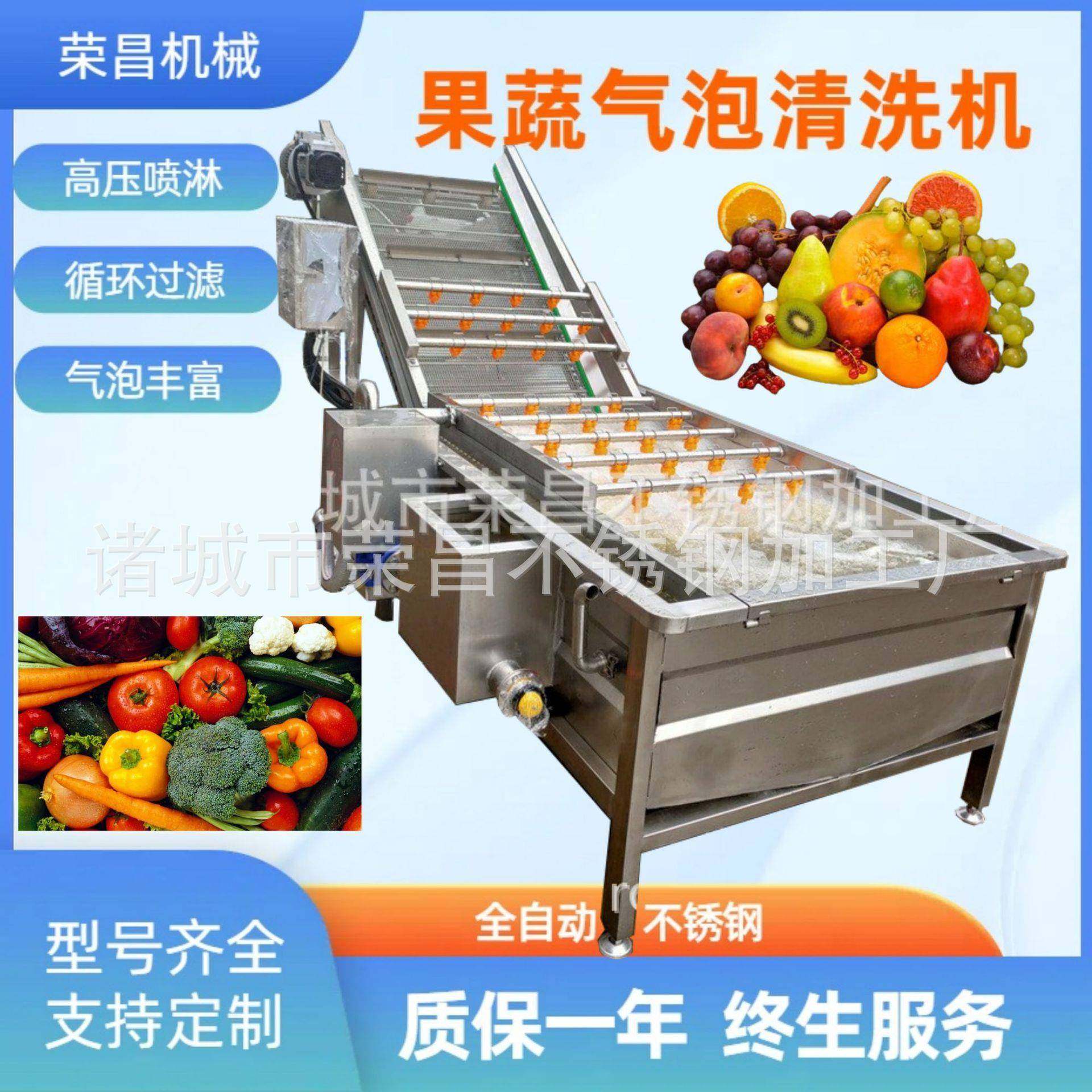 全自动气泡清洗机果蔬去农药残留清洗设备海产品清洗厂家供应,清洗/食品/商业设备,其他食品加工设备,淘宝优惠券,粉丝福利购,淘宝优惠卷