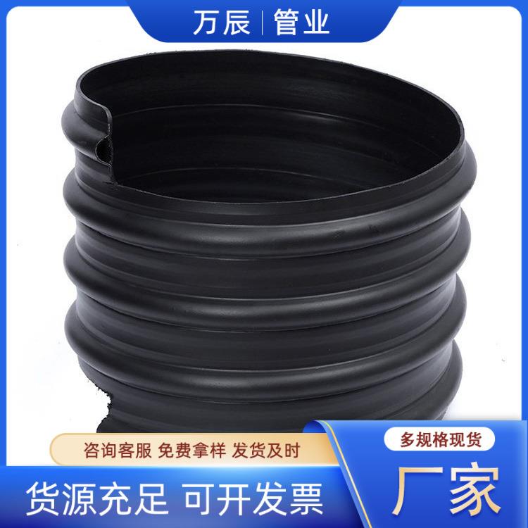 PE钢带波纹管DN300高密度聚乙烯排水排污管HDPE钢带增强螺旋管