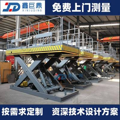 重型固定式液压升降平台厂家剪叉式举升机大载重装卸货升降机