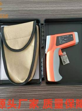 手持式本安型红外测温仪CWH850煤矿用温度检测仪非接触式测温