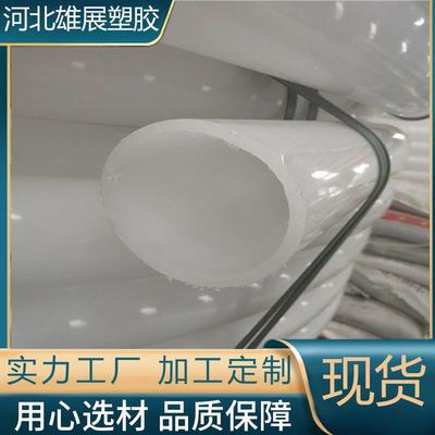 PE自来水盘管50*3.5mm白色塑料pe盘管pe注浆管抽水管给水盘管