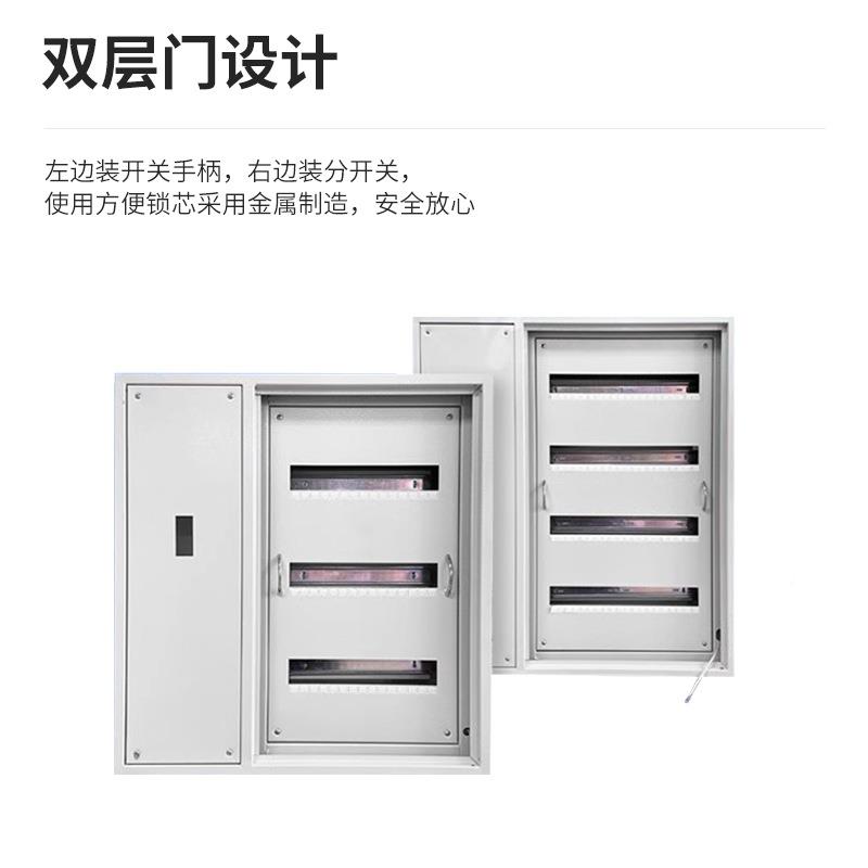 佛山现货1.0厚电C45左安装板双层门总控明照配电箱动力照箱气控制
