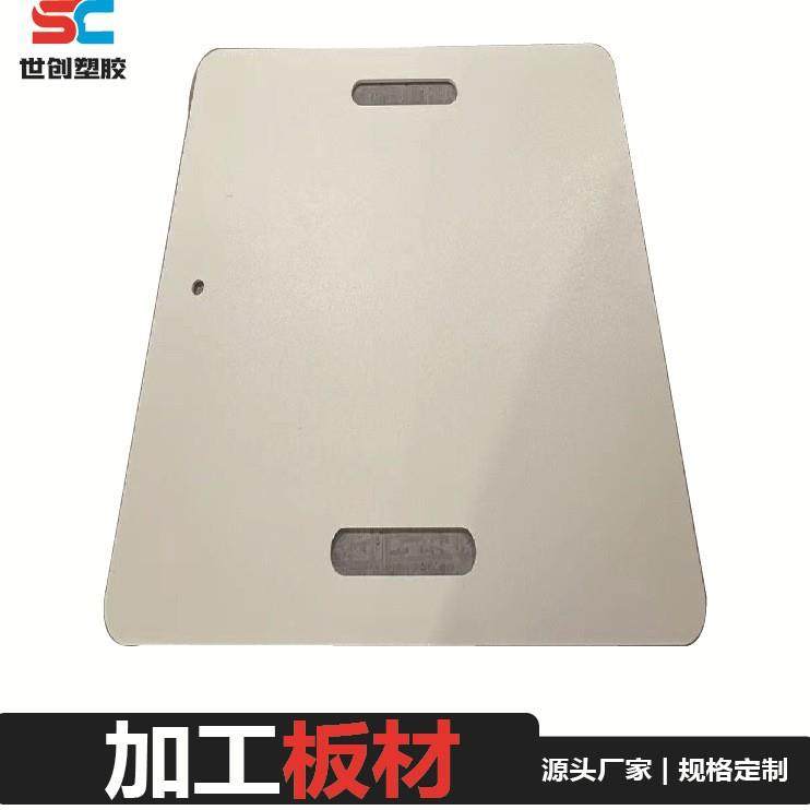 磨砂ABS板/单面粗砂皮纹abs硬板黑色PP磨砂板材白色pp塑料胶片,五金/工具,塑料板,淘宝优惠券,粉丝福利购,淘宝优惠卷