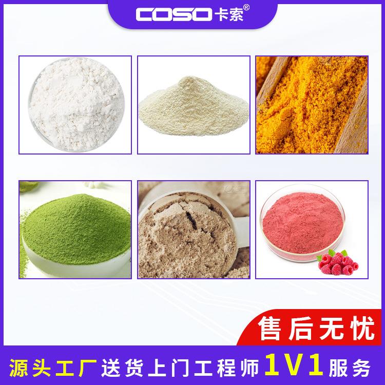面粉分金属离器散料金分离机直属落道式PEC2005C管高精度金属分离