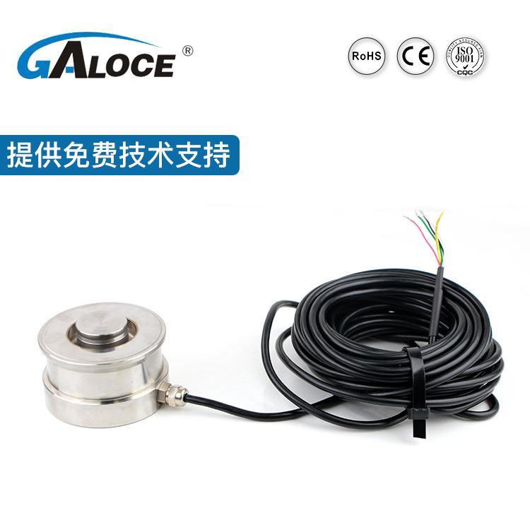 GSS4测04-1CBA扭环式称重传应感器电子料斗反釜用力传感器高精度