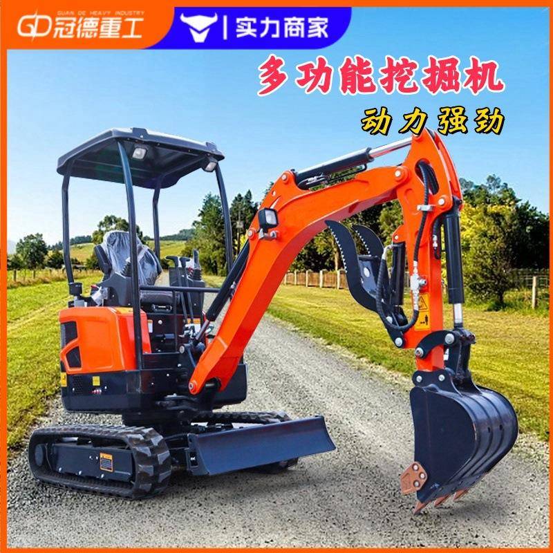 小型挖掘机建筑破碎农用果园履带式微型小挖机可进电梯小挖机