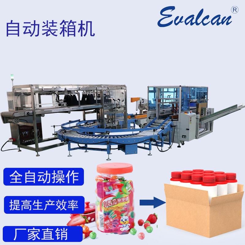 沃锦机械装西瓜泡泡糖自动装箱设备全自动装箱机生产厂家定制