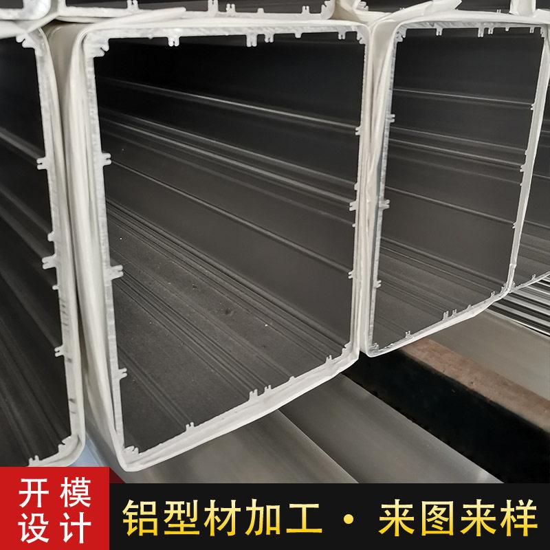 新能源LED防水控制器移动电源铝合金外壳6063t6铝型材壳体铝盒