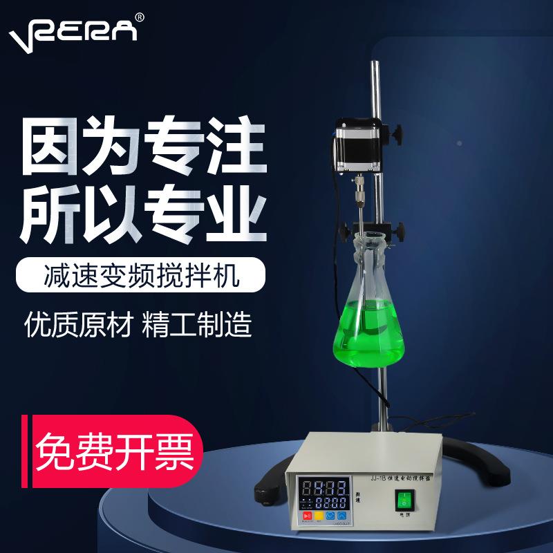 实5-450转验显室减速变频电5-机450数精密转增力电动搅拌器