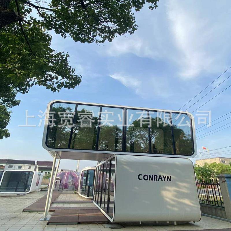 移动房屋苹果舱集装箱户外创意办公室售楼部太空舱苹果舱星空小屋