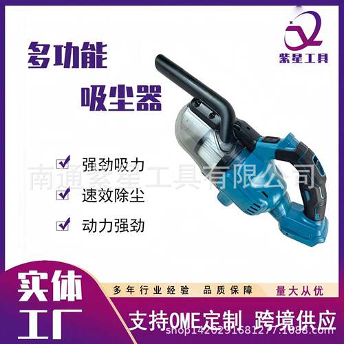 无线充电吸尘器锂电便携式手持家用车载用强劲吸力大功率吸尘器批