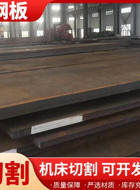 NM500中厚复合钢板机械制造用耐磨钢板货源充足可按需切割