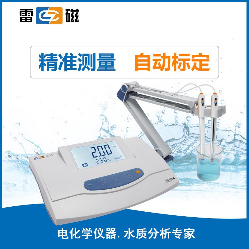 DS-51型钠离子计离DWS-51型子分度计离浓子W计台式析仪检测仪器