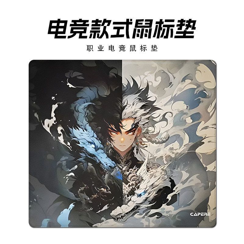 新款防水乱纹提花涩垫游戏鼠标垫打瓦CSGO竞技粗面控制垫